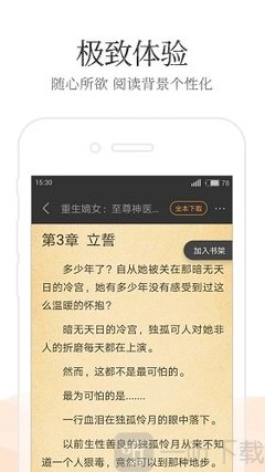 菲律宾怎么申请中国商务签证 办理材料是什么